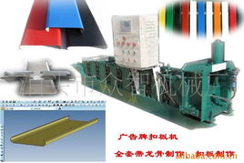 泊头市众智机械厂 金属成型设备与热像仪的应用产品列表