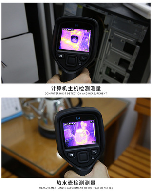菲力尔FLIR Ex系列手持式红外热像仪 E4/E5/E6/E8型号详解与选购指南
